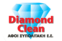 Καθαρισμός Χαλιών | Diamond Clean